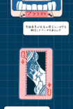 【試し読み】いじめを注意したら次は自分？の画像