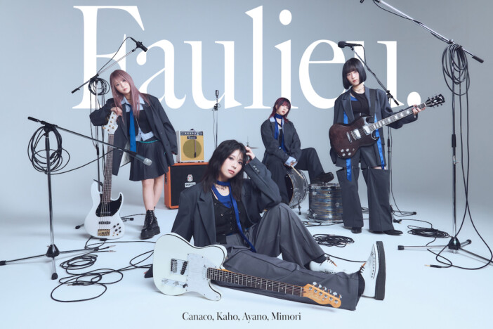 Faulieu. 最新アーティスト写真公開　TVアニメ『dreamland』OPテーマ「movin’on」ジャケットも