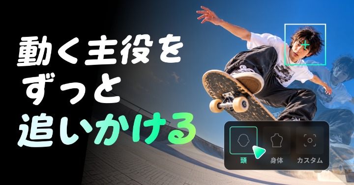動画編集ソフト『Filmora 16』が登場の画像