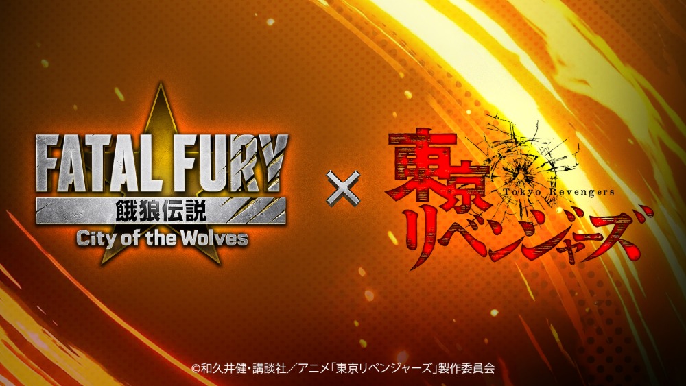 『餓狼伝説』にマイキー＆ドラケン参戦の画像