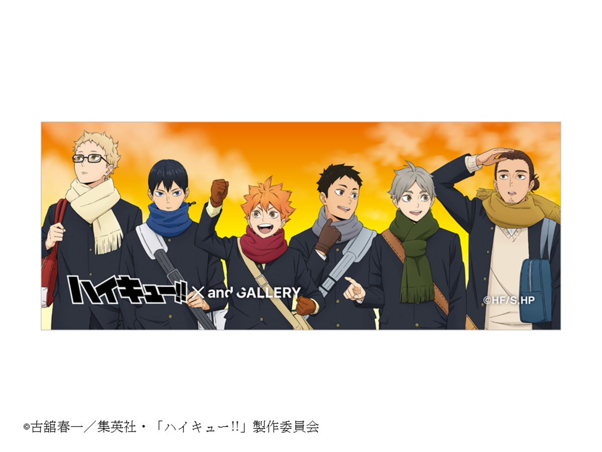 『ハイキュー!!』コラボカフェ全国開催の画像