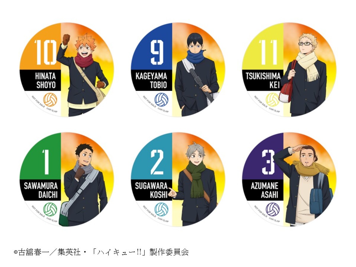 『ハイキュー!!』コラボカフェ全国開催の画像