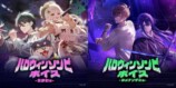 にじさんじ「ハロウィンゾンビボイス」発売の画像