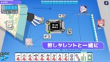 推しタレントといっしょに