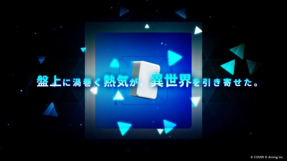 PV　スクリーンショット