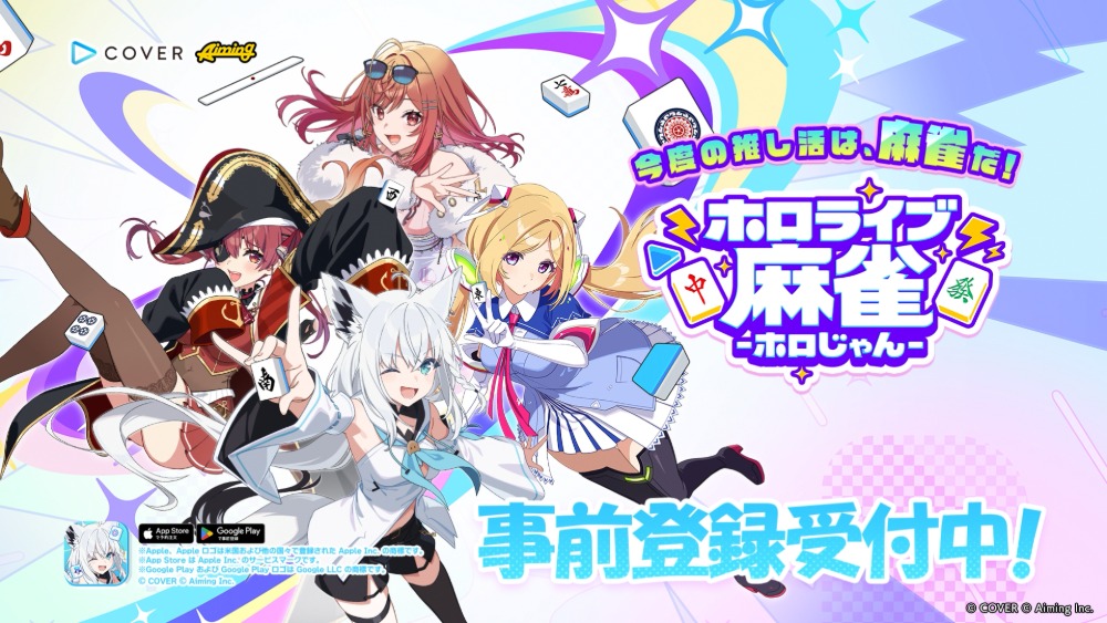 PV　スクリーンショット
