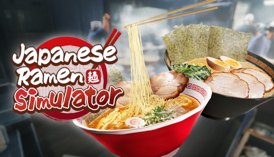 話題のラーメンシミュレーター配信開始