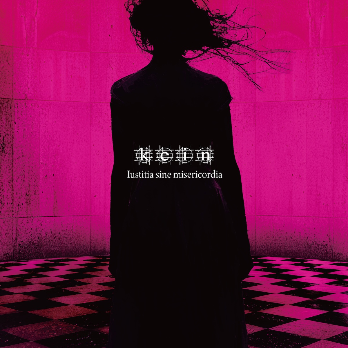 kein『Iustitia sine misericordia』