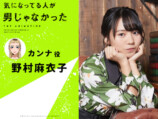 TVアニメ『きにおと』に津田健次郎らの画像