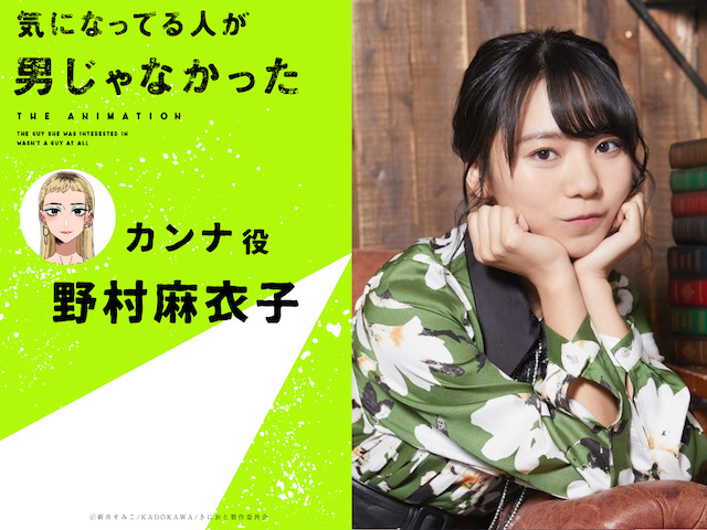 TVアニメ『きにおと』に津田健次郎らの画像