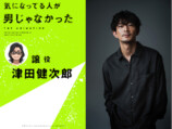 TVアニメ『きにおと』に津田健次郎らの画像