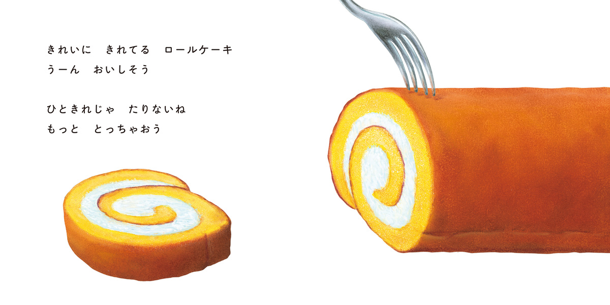 鈴木のりたけ『きれてる』が大賞受賞の画像