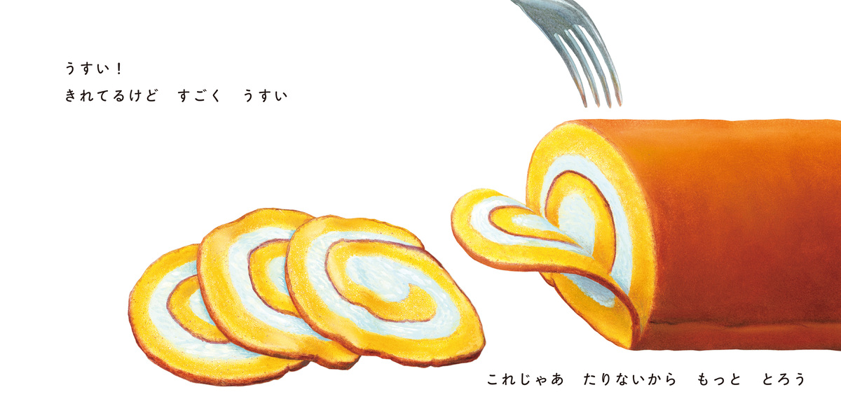 鈴木のりたけ『きれてる』が大賞受賞の画像