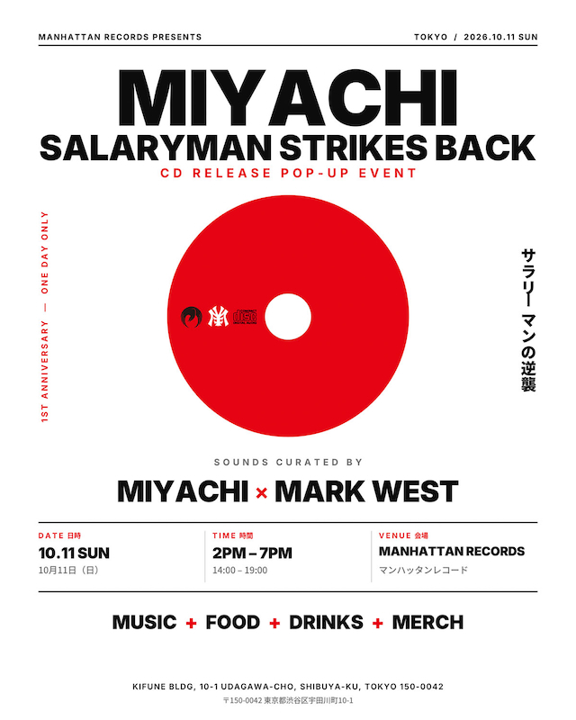 SALARYMAN STRIKES BACK CD RELEASE POP-UP EVENT告知画像