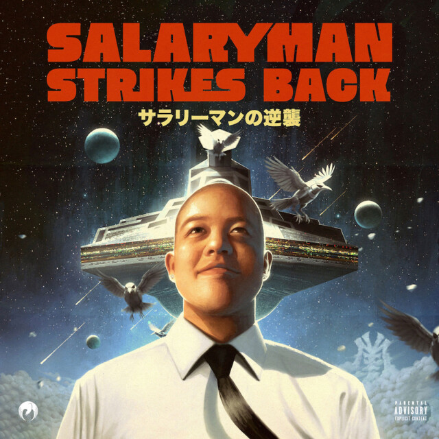 『SALARYMAN STRIKES BACK』ジャケット写真