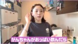 西野未姫、体調不良でも2人育児の画像