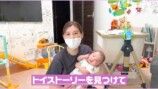 西野未姫、体調不良でも2人育児の画像