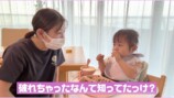 西野未姫、体調不良でも2人育児の画像