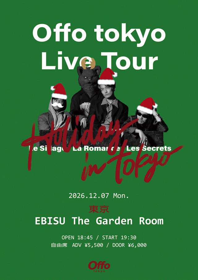 『Offo tokyo Live Tour Le Sillage · La Romance · Les Secrets〜Holiday in tokyo〜』告知画像