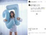 大原優乃、“ミニスカ姿”で27歳誕生日の画像