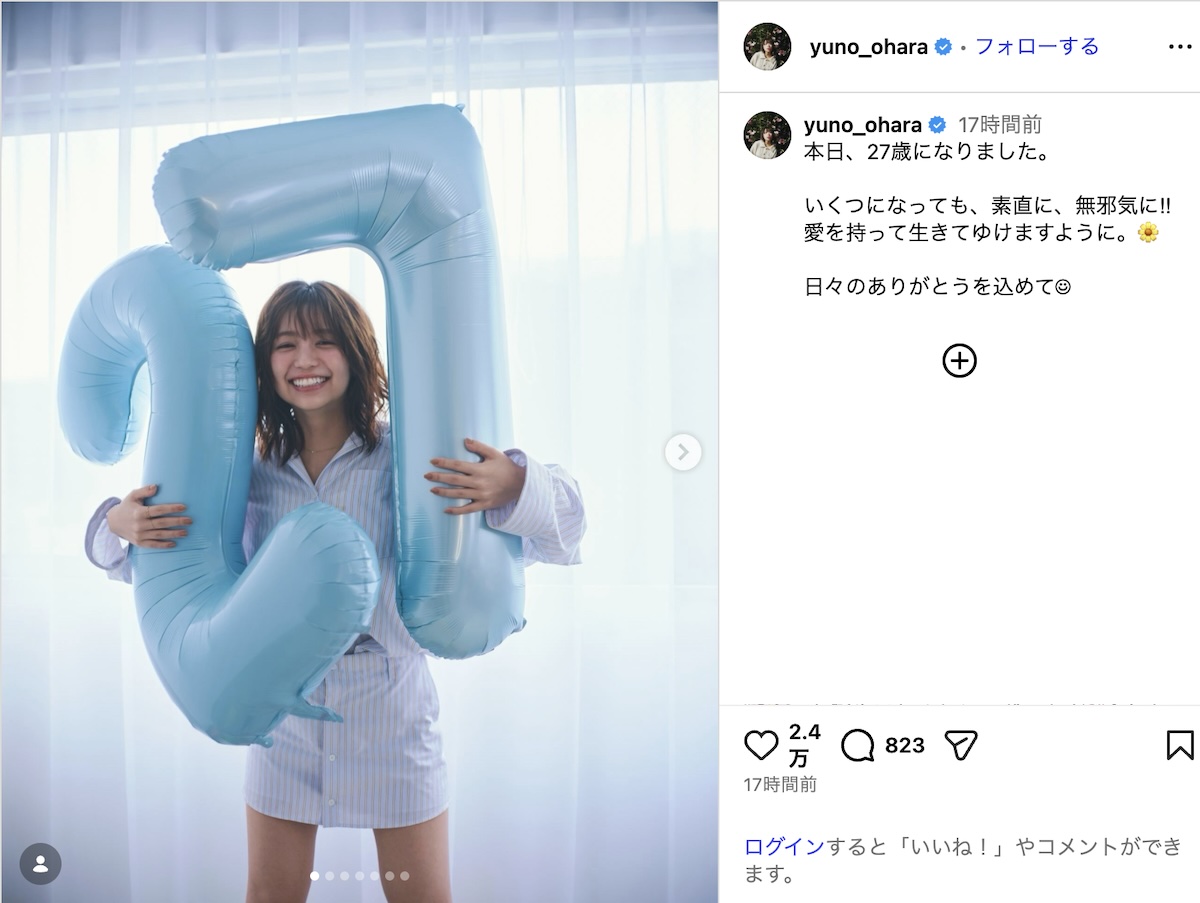 大原優乃、“ミニスカ姿”で27歳誕生日の画像