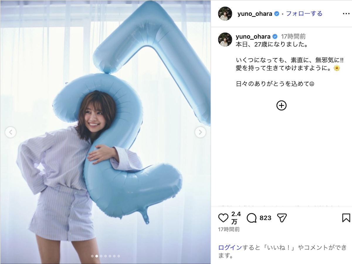大原優乃、“ミニスカ姿”で27歳誕生日の画像