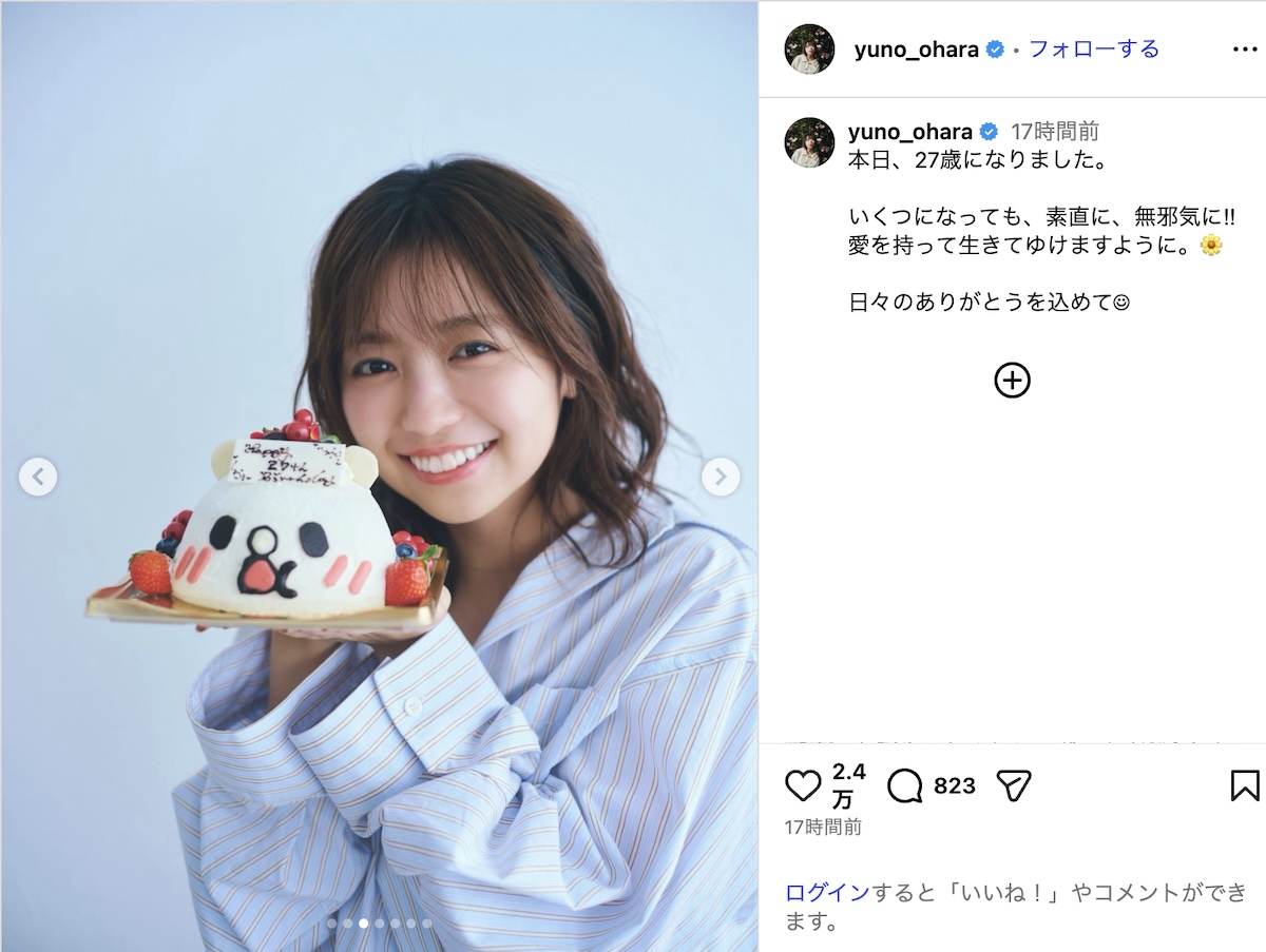 大原優乃、“ミニスカ姿”で27歳誕生日 白石聖、恒松祐里らもお祝いコメント