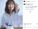 大原優乃、“ミニスカ姿”で27歳誕生日の画像