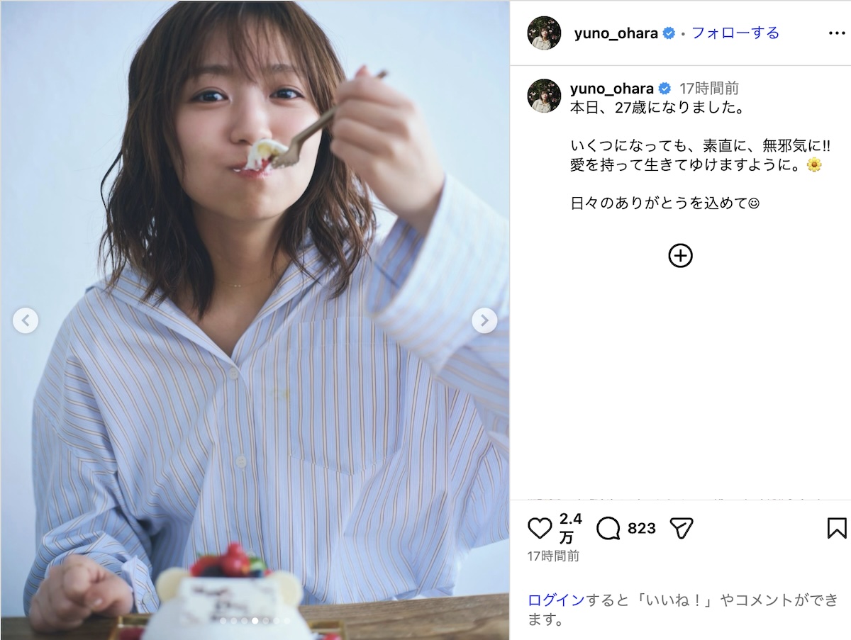 大原優乃、“ミニスカ姿”で27歳誕生日の画像