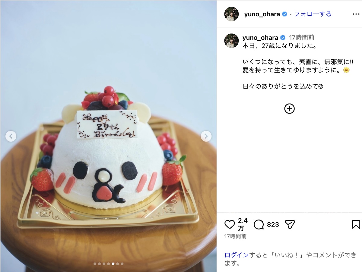 大原優乃、“ミニスカ姿”で27歳誕生日の画像