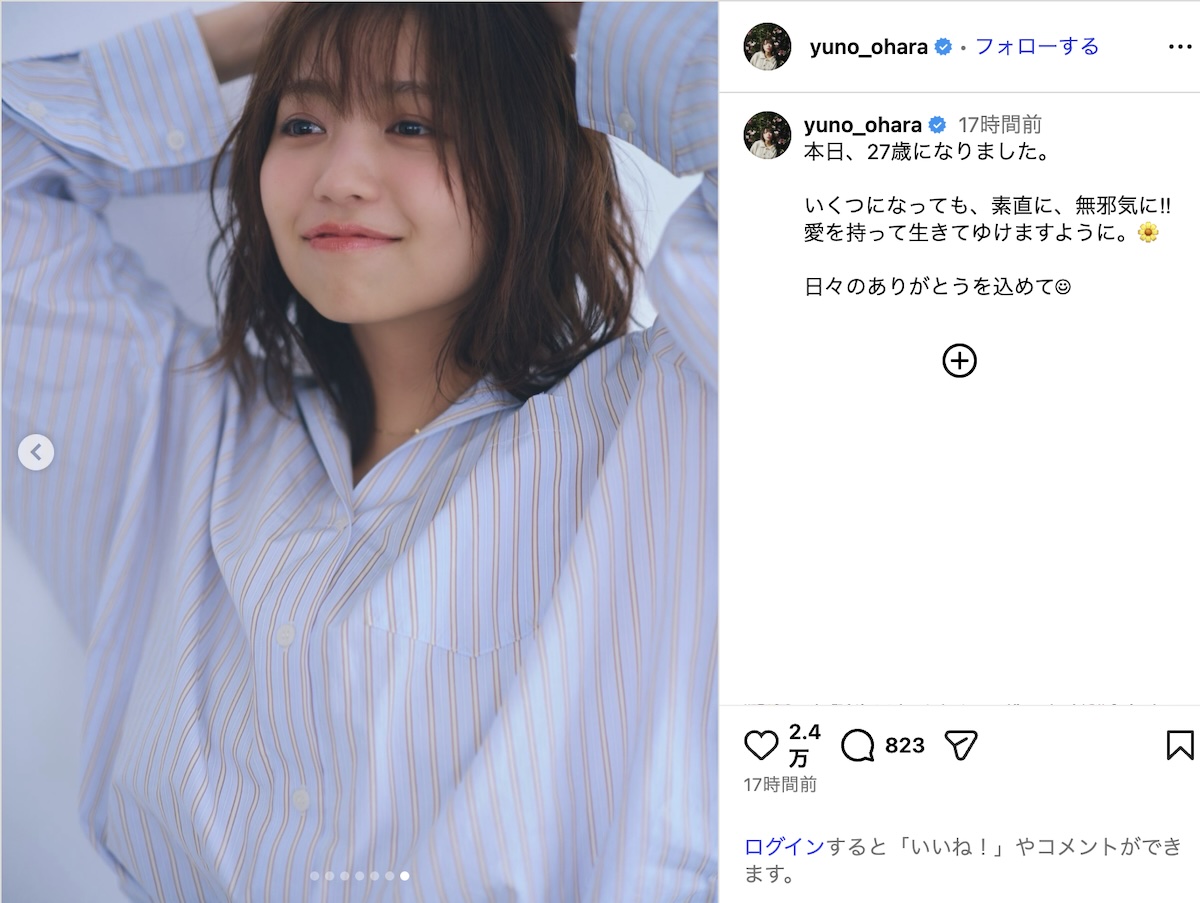 大原優乃、“ミニスカ姿”で27歳誕生日の画像