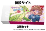 『オタギャル』BD-BOXの豪華特典を解説の画像
