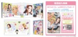 『オタギャル』BD-BOXの豪華特典を解説の画像