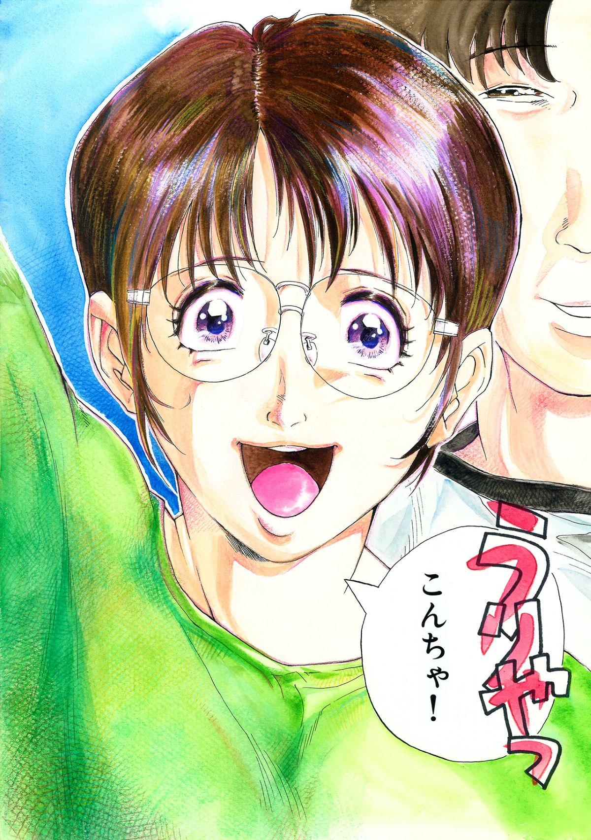 なめぞう『大人だね　山チー』配信開始の画像