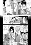 なめぞう『大人だね　山チー』配信開始の画像