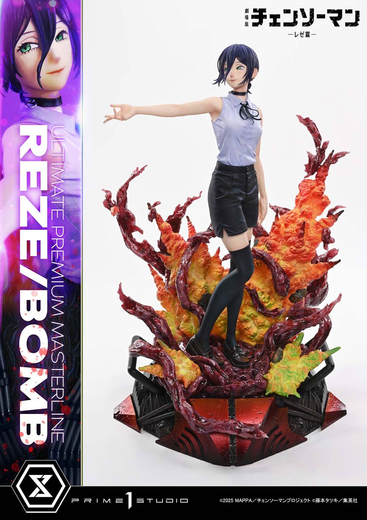 『チェンソーマン』レゼがフィギュアにの画像