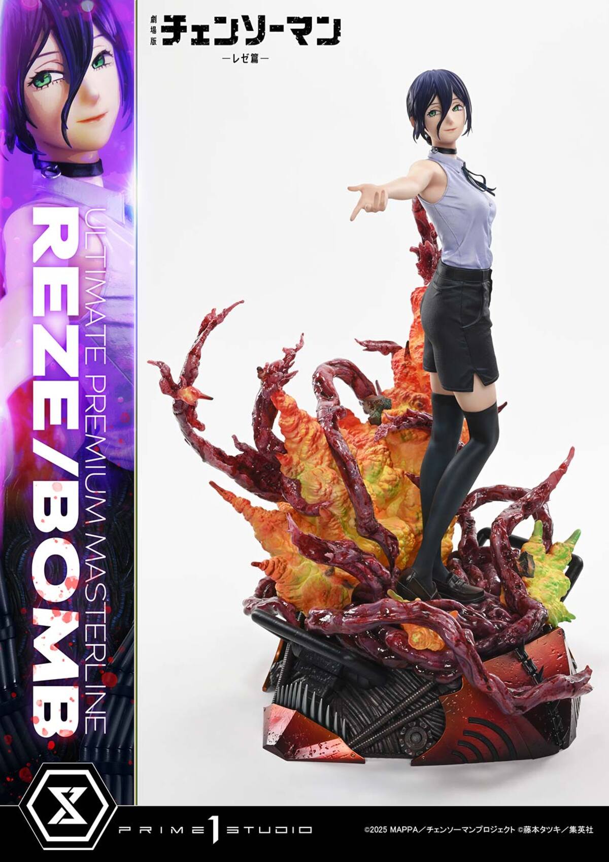 『チェンソーマン』レゼがフィギュアにの画像