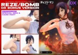 『チェンソーマン』レゼがフィギュアにの画像