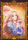 『再婚承認を要求します』27年アニメ化の画像