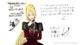 『再婚承認を要求します』27年アニメ化の画像