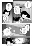 【漫画】モラハラ夫から逃れた母娘の再出発の画像
