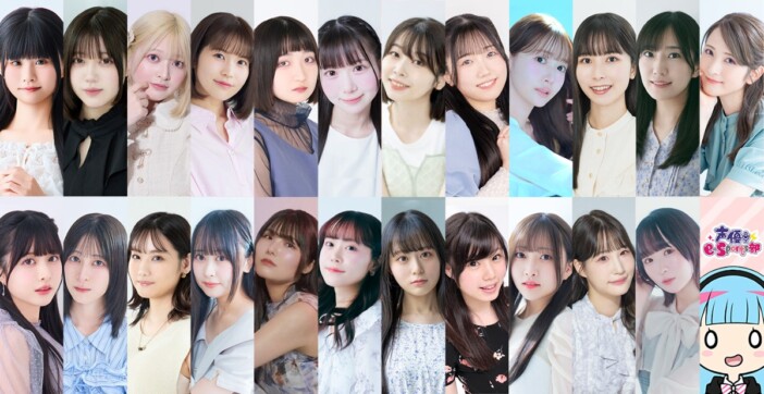 声優e-Sports部に月音こな、佐々木琴子、柊優花、月城莉奈ら6期生23名が加入　総勢66名の新体制へ