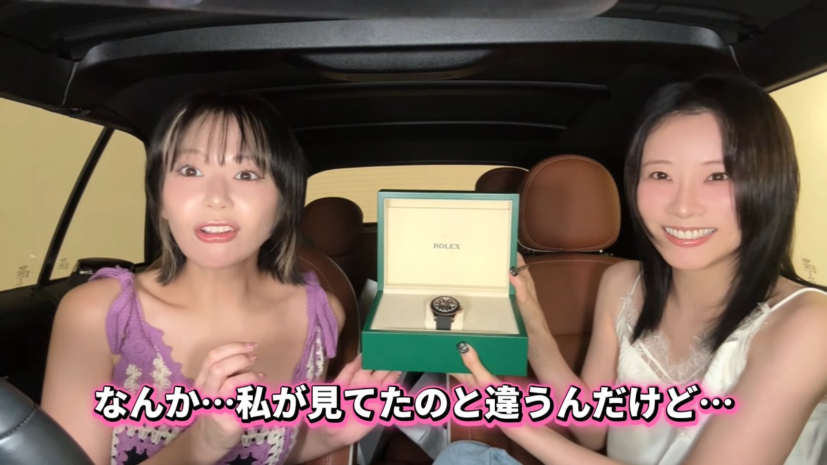 重盛さと美、559万円の時計購入の画像