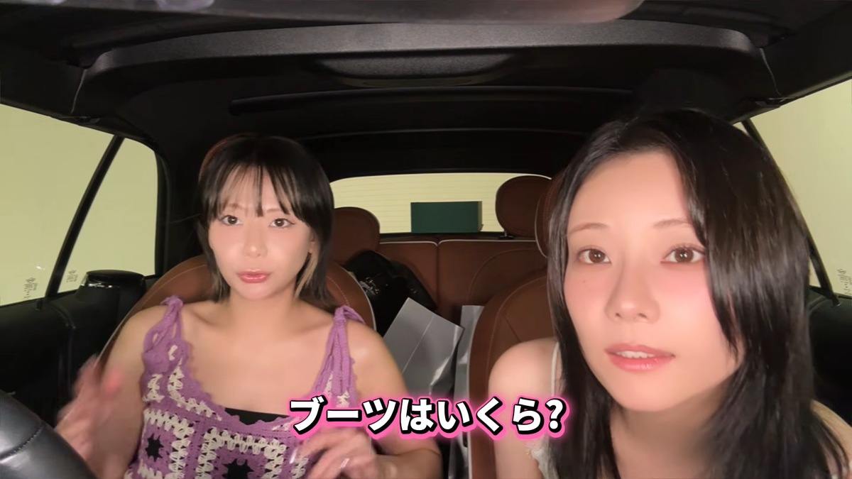 重盛さと美、559万円の時計購入の画像