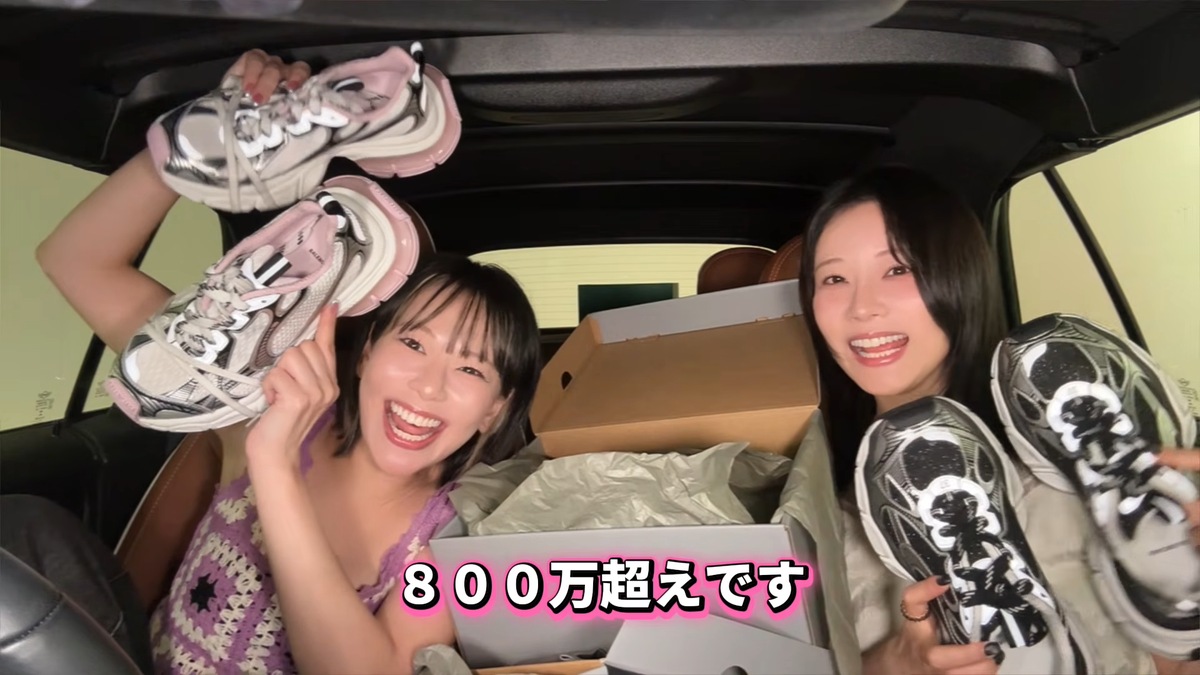 重盛さと美、559万円の時計購入の画像