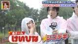 『すーぱーのびしろたいむ』#76の画像