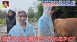 『すーぱーのびしろたいむ』#76の画像