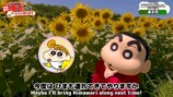 しんちゃん「家族都市」3県の観光PR動画公開の画像