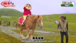 しんちゃん「家族都市」3県の観光PR動画公開の画像