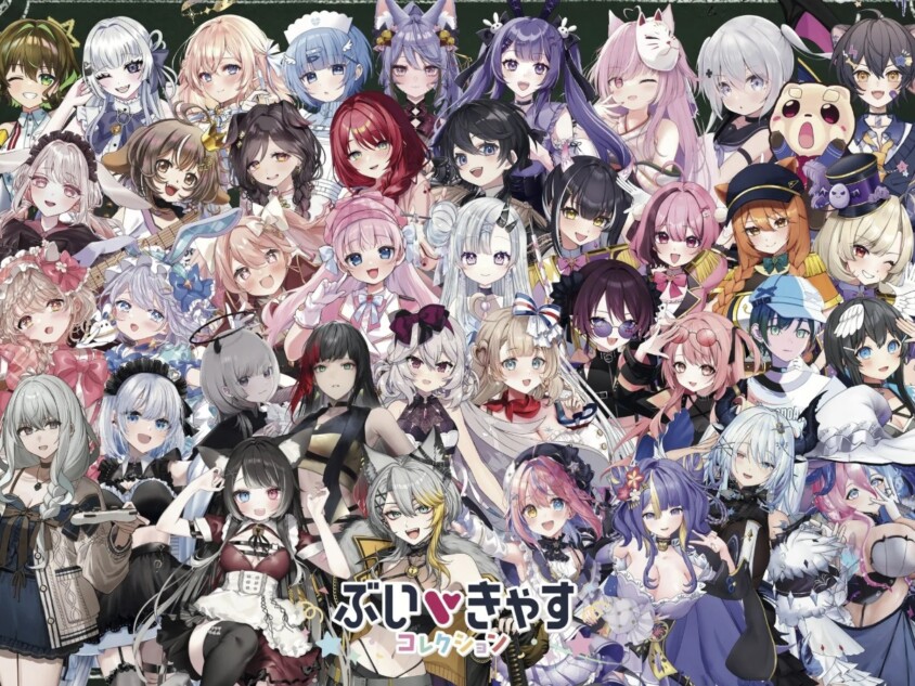 第3回「ぶいきゃすコレクション」開催